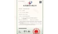 點擊查看詳細信息<br>標題：一種旋流環隙煙塵洗滌器 閱讀次數：1389